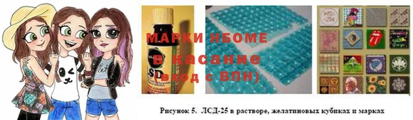 марки nbome Белоозёрский