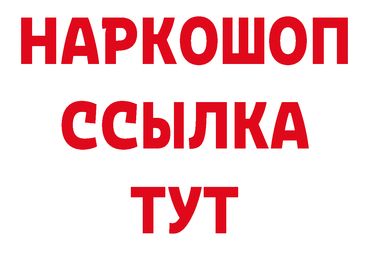 Бошки Шишки ГИДРОПОН онион площадка гидра Харовск